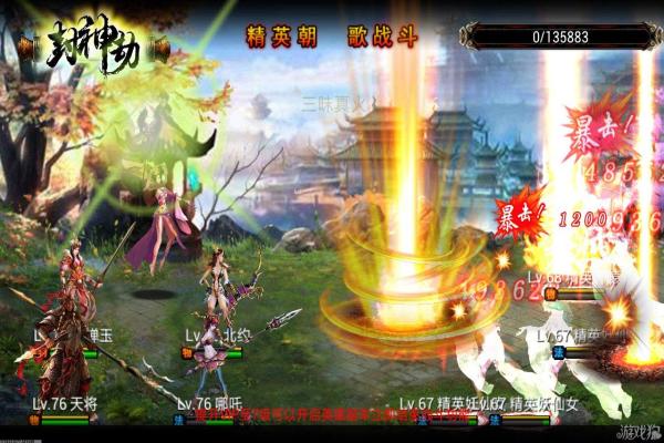 口袋联盟六代准神图鉴_黏美露龙强度解析(图1)