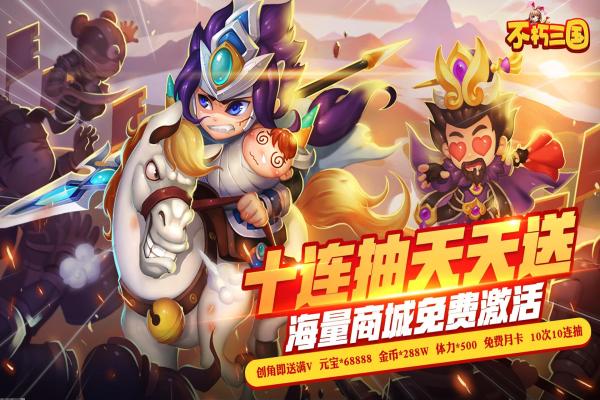 数码兽逆袭飞龙兽属性解析及登场资料(图1)
